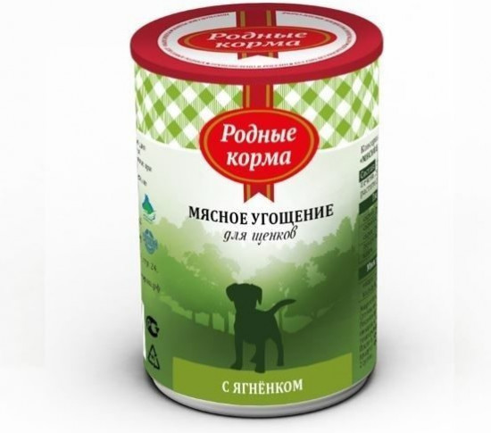 Консервы для щенков с ягненком