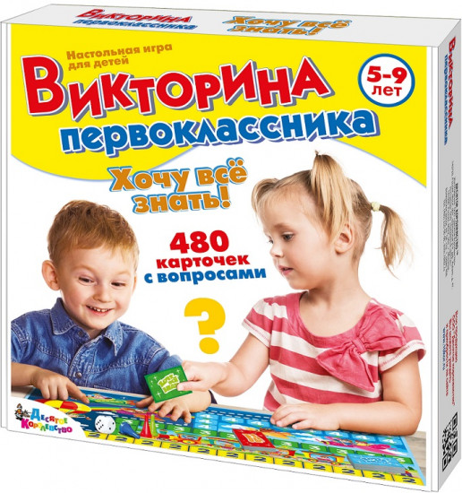 Настольная игра «Хочу все знать»