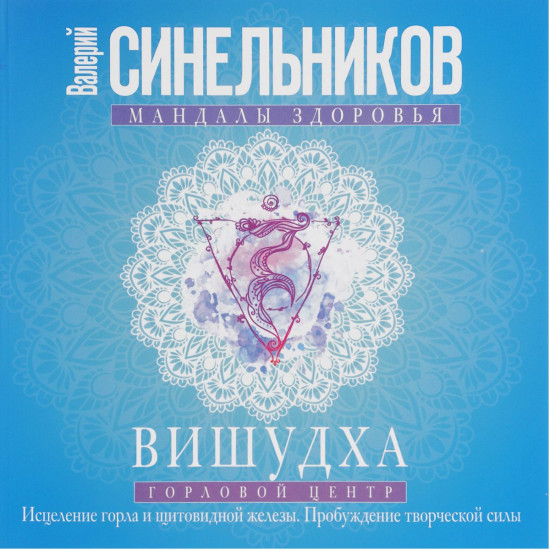 Тайная страсть на Манхэттене