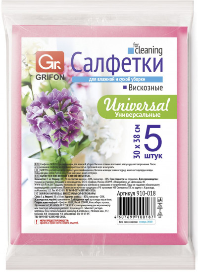 Набор салфеток