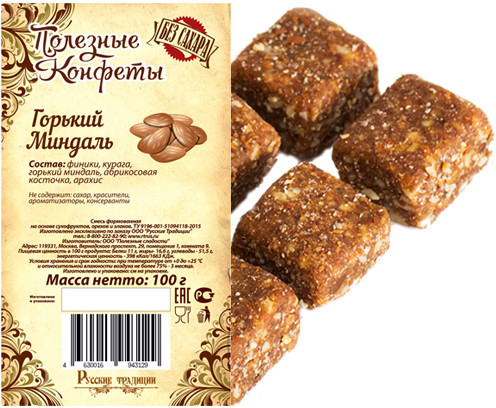 Конфеты полезные «Горький миндаль»