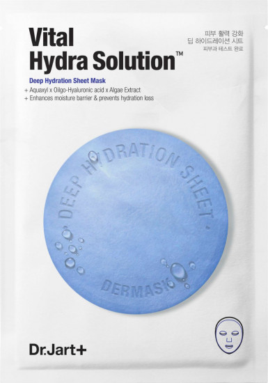 Маска для интенсивного увлажнения лица «Vital Hydra Solution»