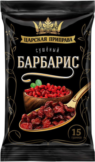 Барбарис сушеный