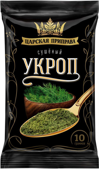 Укроп сушеный