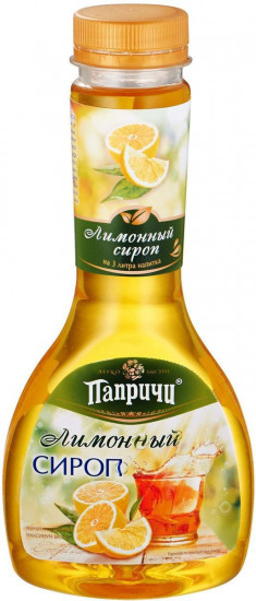 Сироп лимонный