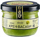 Соус «Хрен-Васаби»