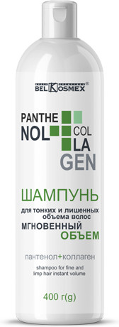 Шампунь для тонких и лишенных объема волос