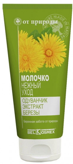 Молочко для лица и тела с одуванчиком и экстрактом березы «Нежный уход»