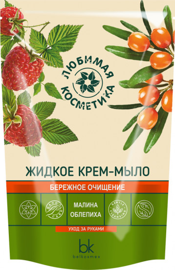 Крем-мыло жидкое с экстрактами малины и облепихи «Бережное очищение»