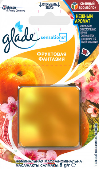 Освежитель воздуха (сменный блок) «Фруктовая фантазия»