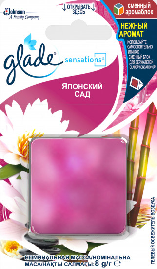 Освежитель воздуха (сменный блок) «Японский сад»