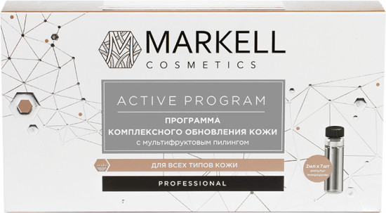Программа комплексного обновления кожи с мультифруктовым пилингом