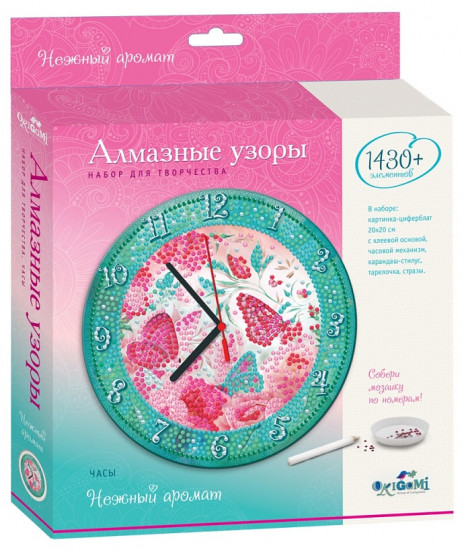 Аппликация из алмазной мозаики «Часы нежный аромат»