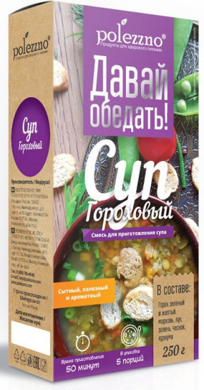Суп гороховый