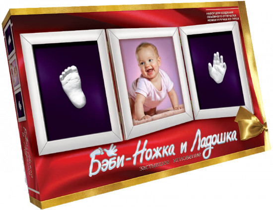 Набор для творчества «Бэби-ножка и ладошка»