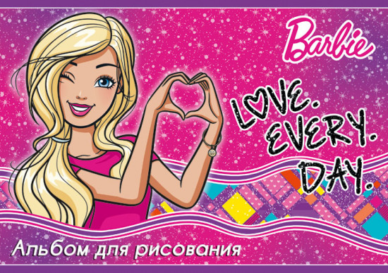 Альбом для рисования