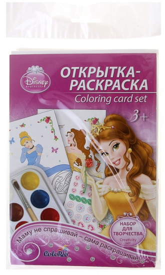 Набор для творчества «Открытка-раскраска»