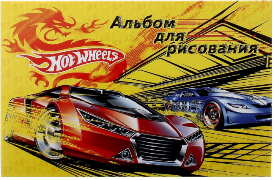 Альбом для рисования