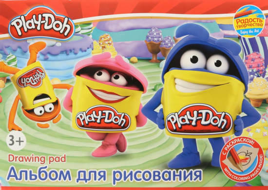 Альбом для рисования