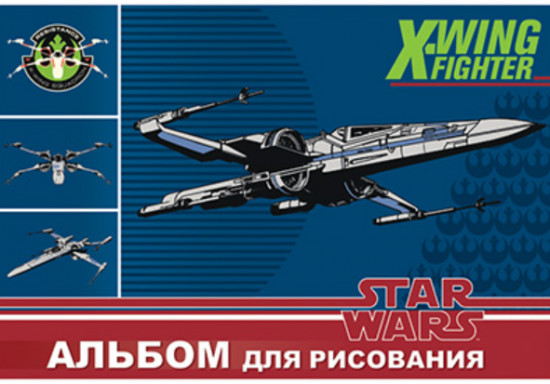 Альбом для рисования