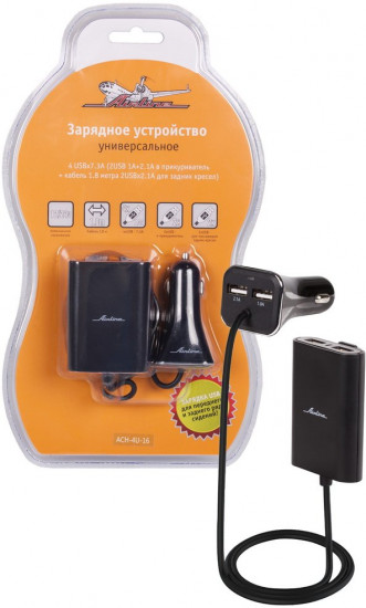 Устройство зарядное