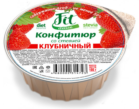 Конфитюр со вкусом клубники