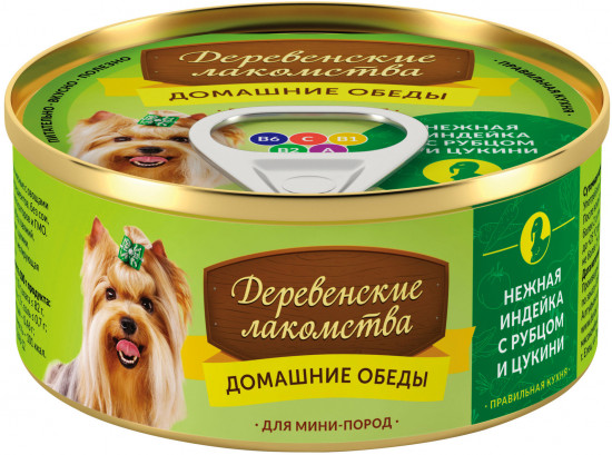 Корм для собак «Нежная индейка с рубцом и цукини»