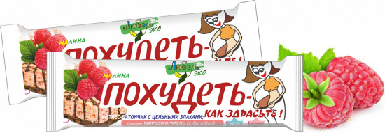 Батончик «Похудеть, как здрасьте»
