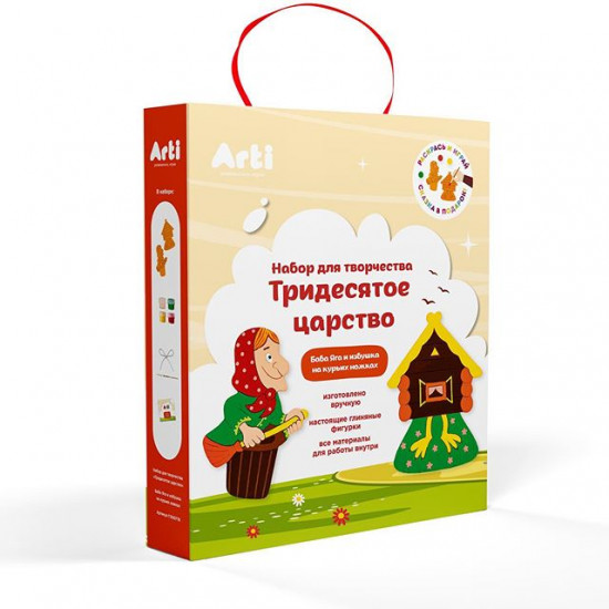 Набор для творчества «Тридесятое царство — Баба Яга и избушка на курьих ножках»