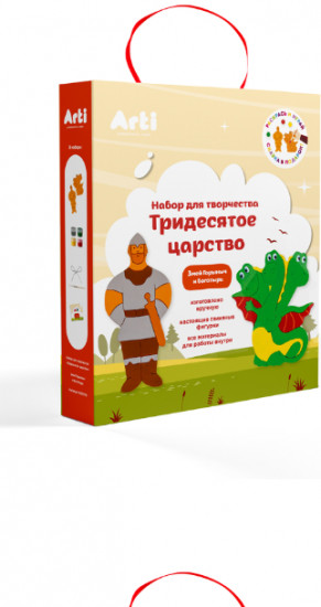 Набор для творчества «Тридесятое царство — Змей Горыныч и богатырь»