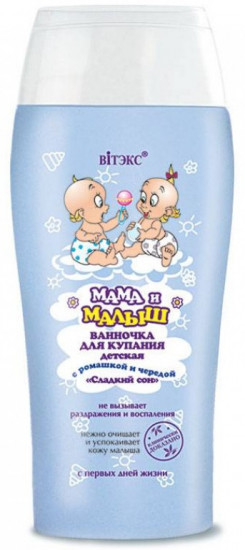 Ванночка для купания с ромашкой и чередой «Сладкий сон»