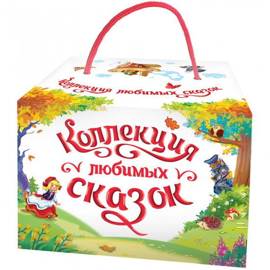 Набор «Коллекция любимых сказок» (комплект из 6 книг)