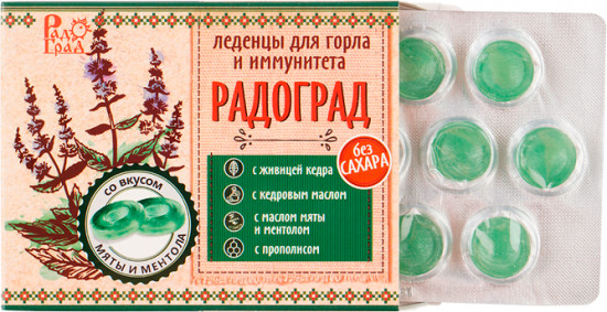 Леденцы без сахара с прополисом со вкусом мяты и ментола
