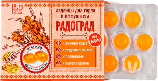 Леденцы без сахара с прополисом со вкусом облепихи и мёда
