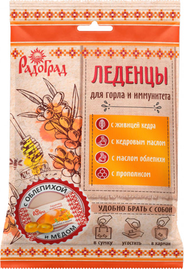 Леденцы с прополисом со вкусом облепихи и мёда