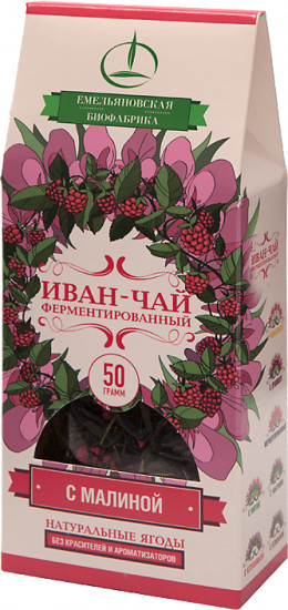 Иван-чай ферментированный с малиной