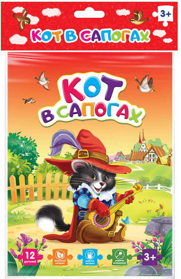 Пазл «Кот в сапогах»