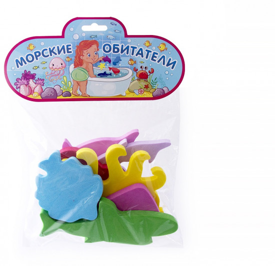 Набор для купания «Морские обитатели»