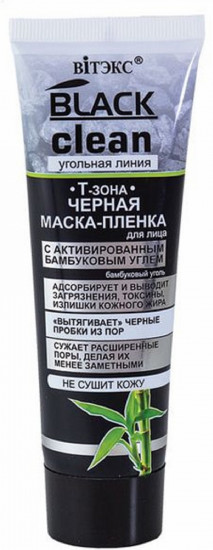 Маска-пленка черная с активированным бамбуковым углем «Т-зона»