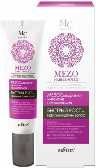 Мезосыворотка-интенсив для волос «Быстрый рост и идеальная длина»