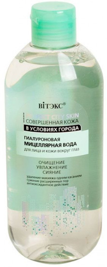 Вода мицеллярная для лица и кожи вокруг глаз