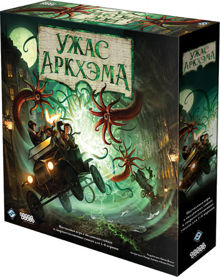 Игра настольная «Ужас Аркхэма. Третья редакция»