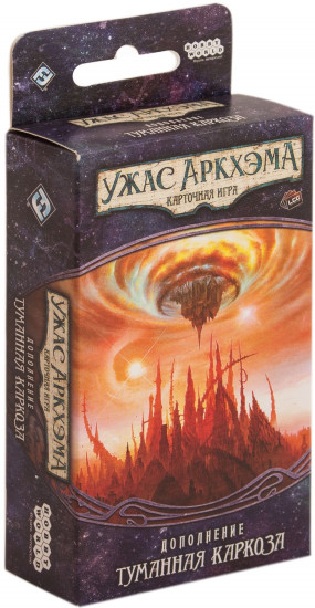 Игра настольная «Путь в Каркозу. Туманная Каркоза»