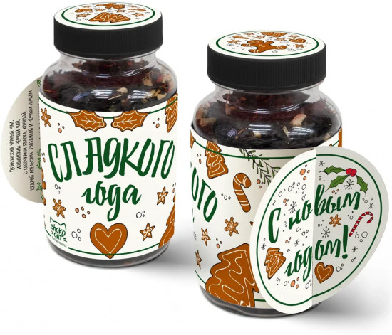 Чай в баночке «Сладкого Нового Года»