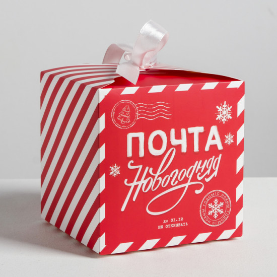 Коробка подарочная «Почта новогодняя»