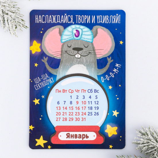 Календарь отрывной на магните «Наслаждайся»