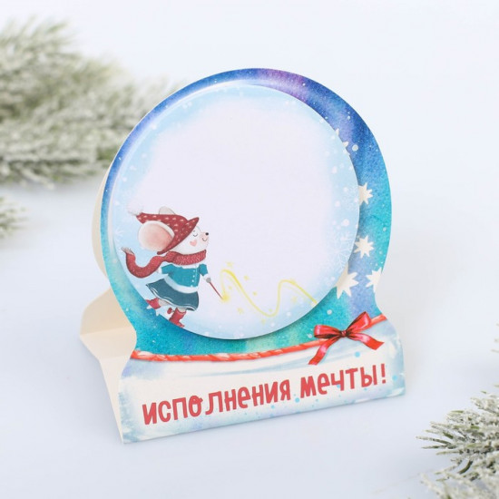Блок для записей «Исполнения мечты»
