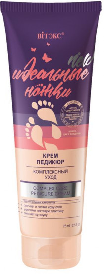 Крем-педикюр комплексный уход