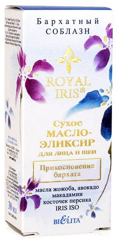 Масло-эликсир для лица и шеи сухое «Прикосновение бархата»