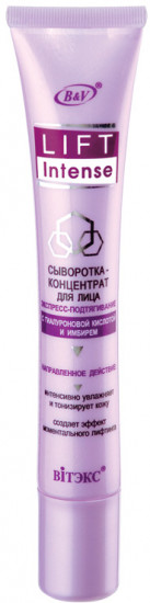 Сыворотка-концентрат для лица с гиалуроновой кислотой и имбирем «Экспресс-подтягивание»